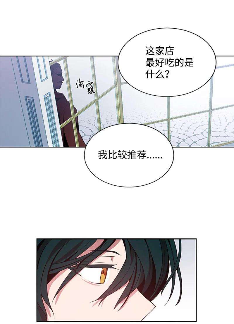 这个魔女白切黑5 恶霸挑衅