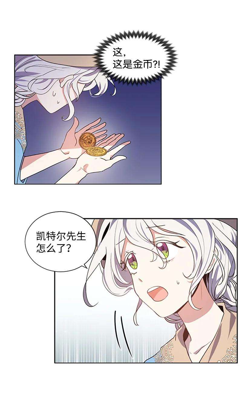 这个魔女白切黑5 恶霸挑衅