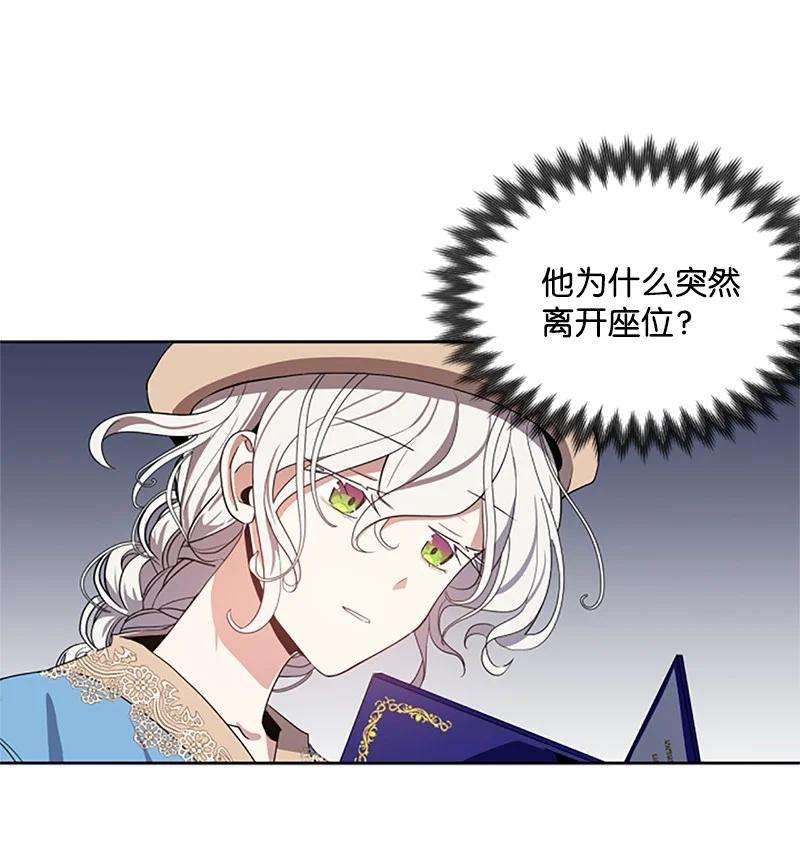 这个魔女白切黑5 恶霸挑衅