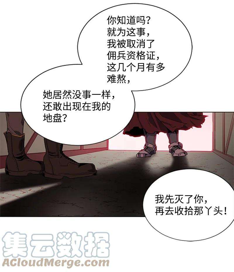 这个魔女白切黑5 恶霸挑衅