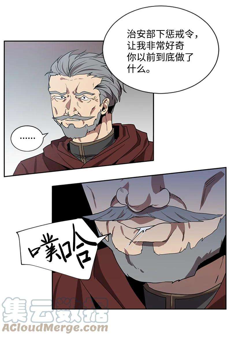 这个魔女白切黑5 恶霸挑衅