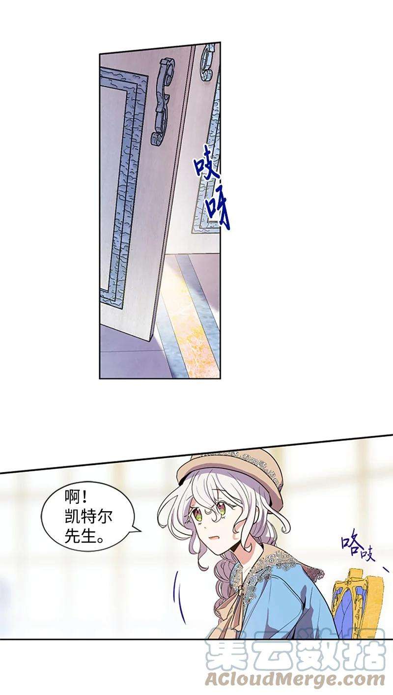 这个魔女白切黑5 恶霸挑衅