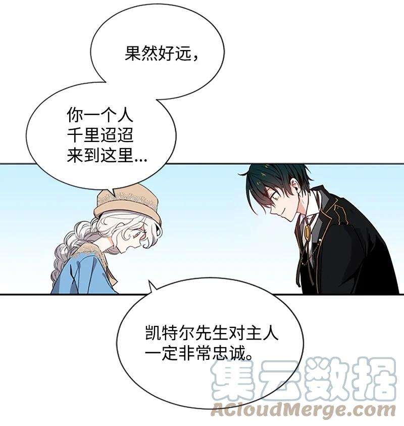 这个魔女白切黑5 恶霸挑衅