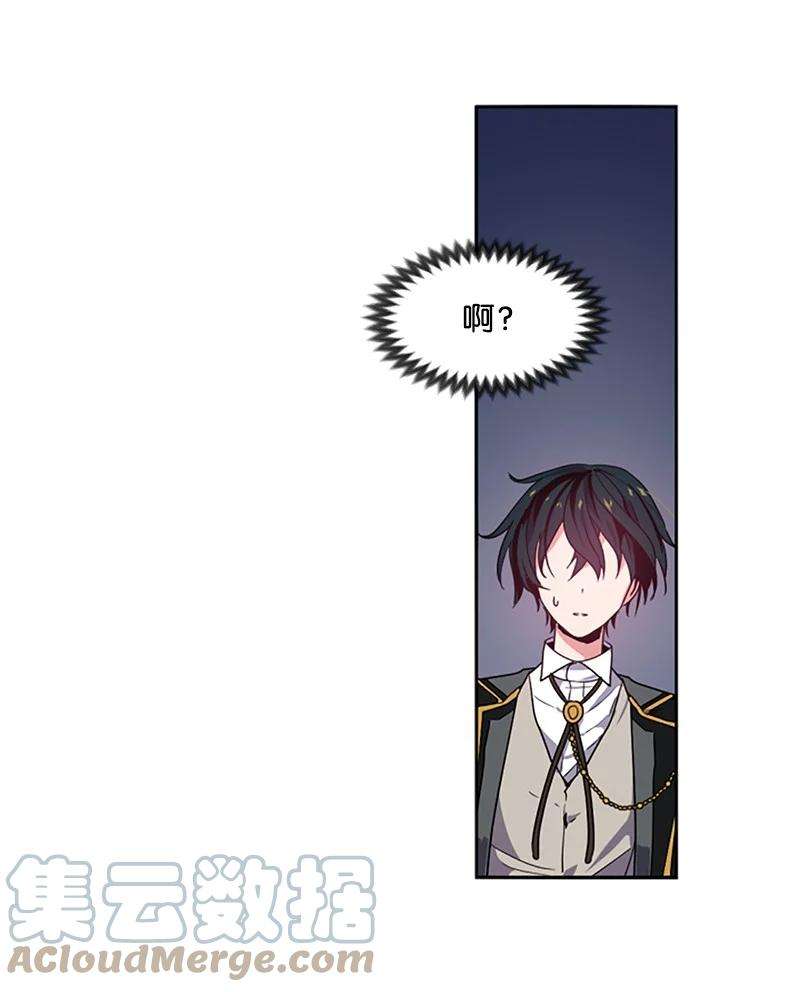 这个魔女白切黑6 痛打恶霸