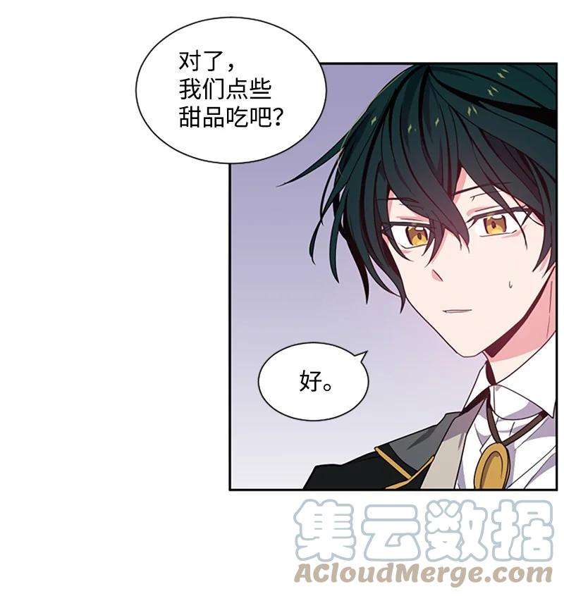 这个魔女白切黑6 痛打恶霸