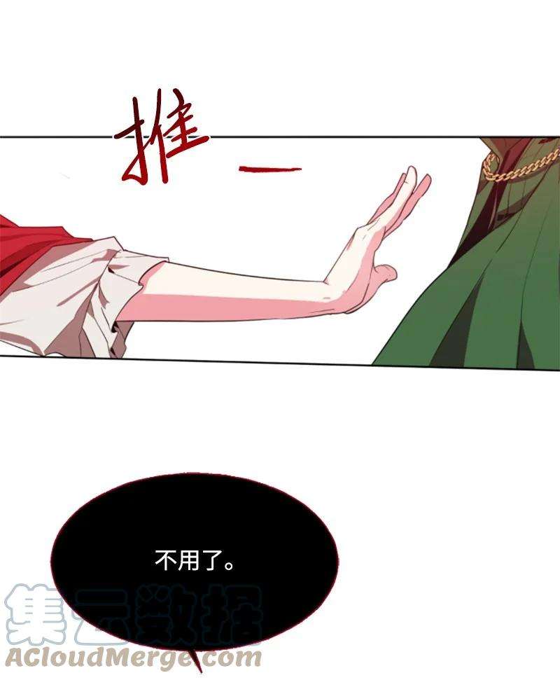 这个魔女白切黑9 第一次亲密接触