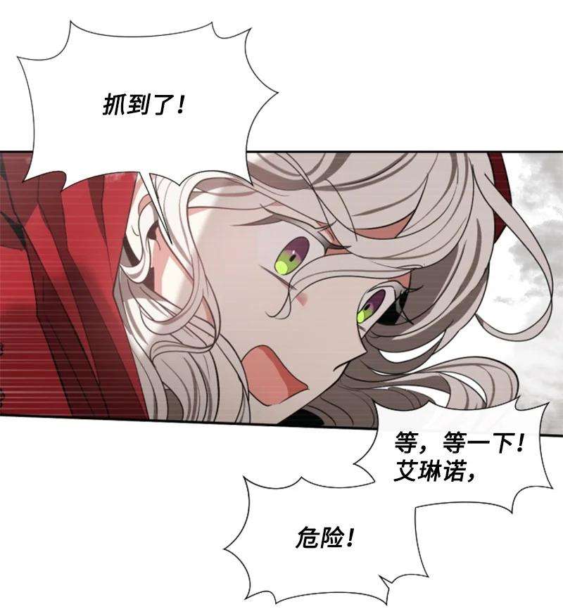 这个魔女白切黑9 第一次亲密接触