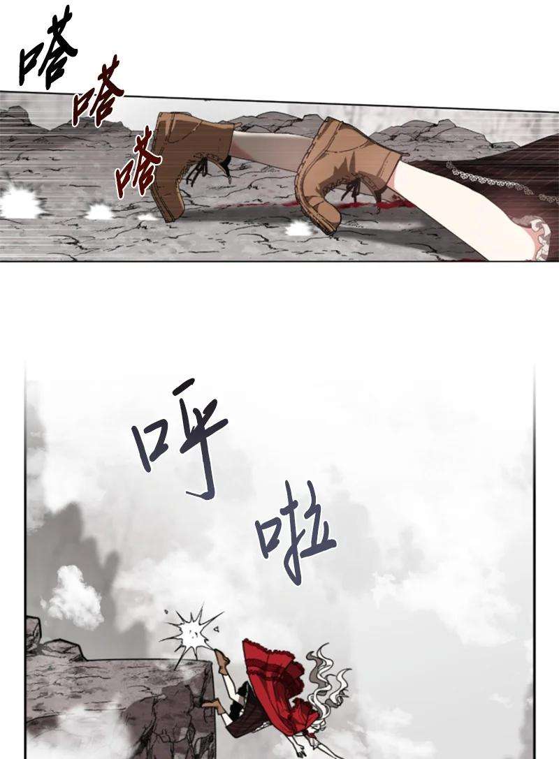 这个魔女白切黑9 第一次亲密接触