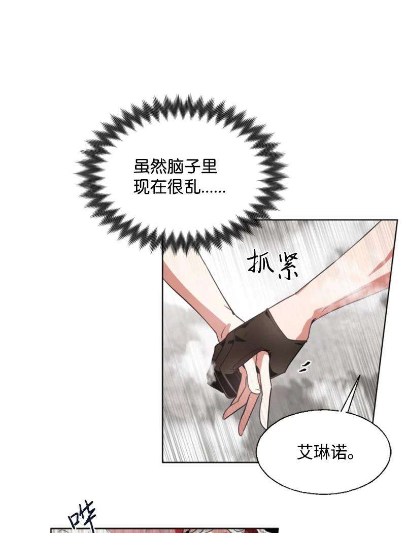 这个魔女白切黑9 第一次亲密接触