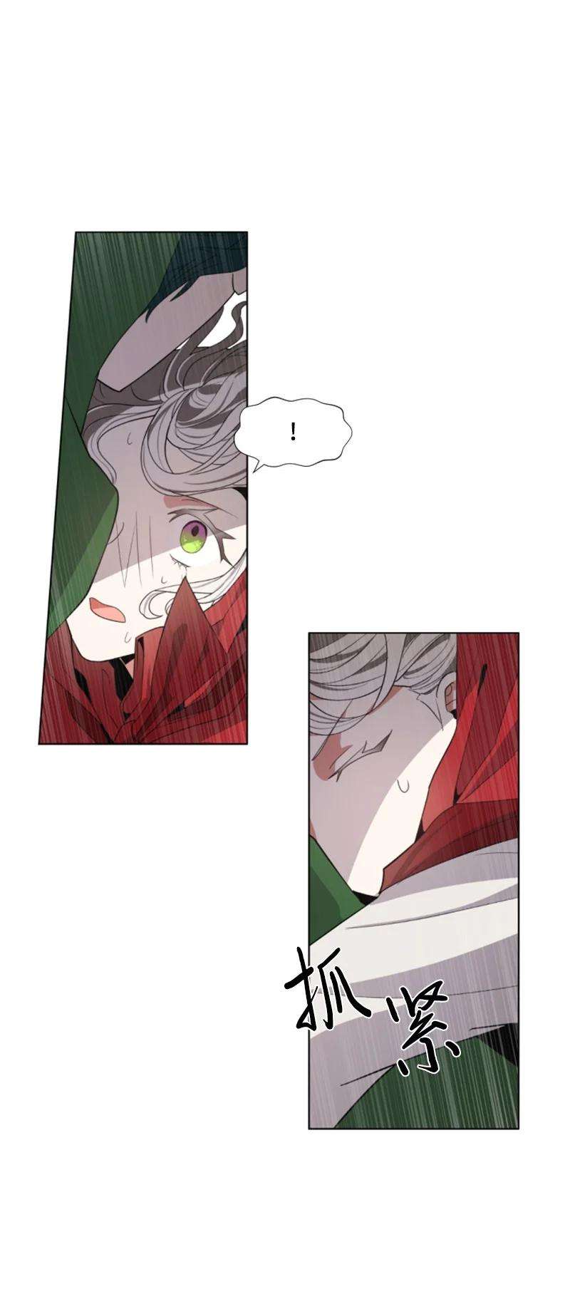 这个魔女白切黑9 第一次亲密接触