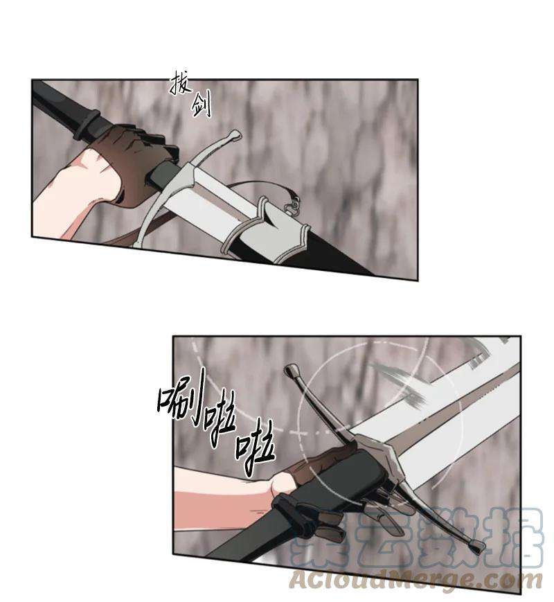 这个魔女白切黑9 第一次亲密接触