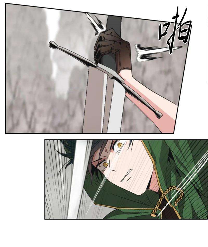 这个魔女白切黑9 第一次亲密接触