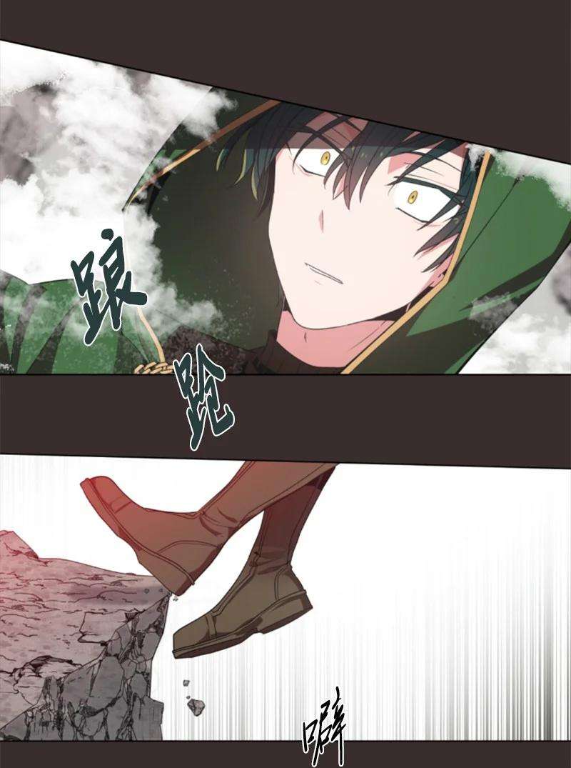 这个魔女白切黑9 第一次亲密接触