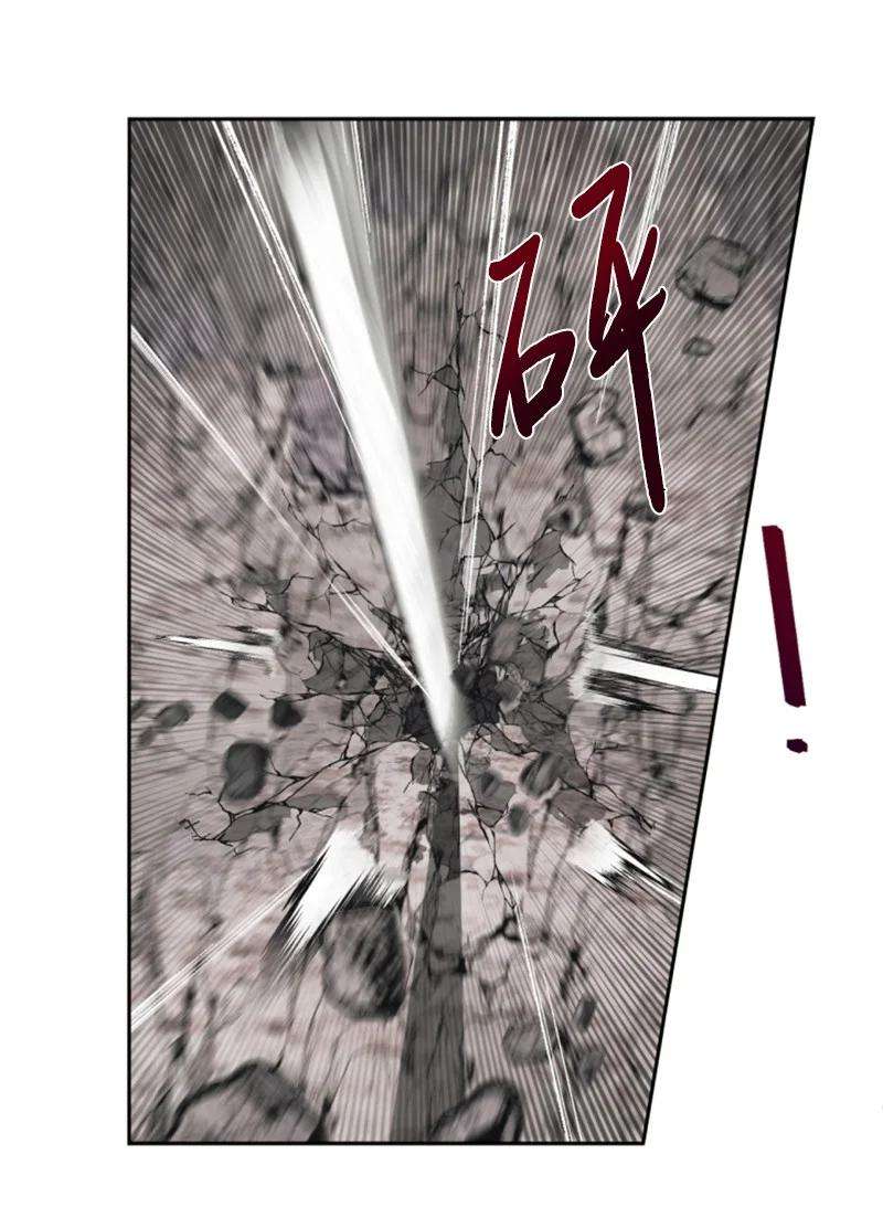 这个魔女白切黑9 第一次亲密接触
