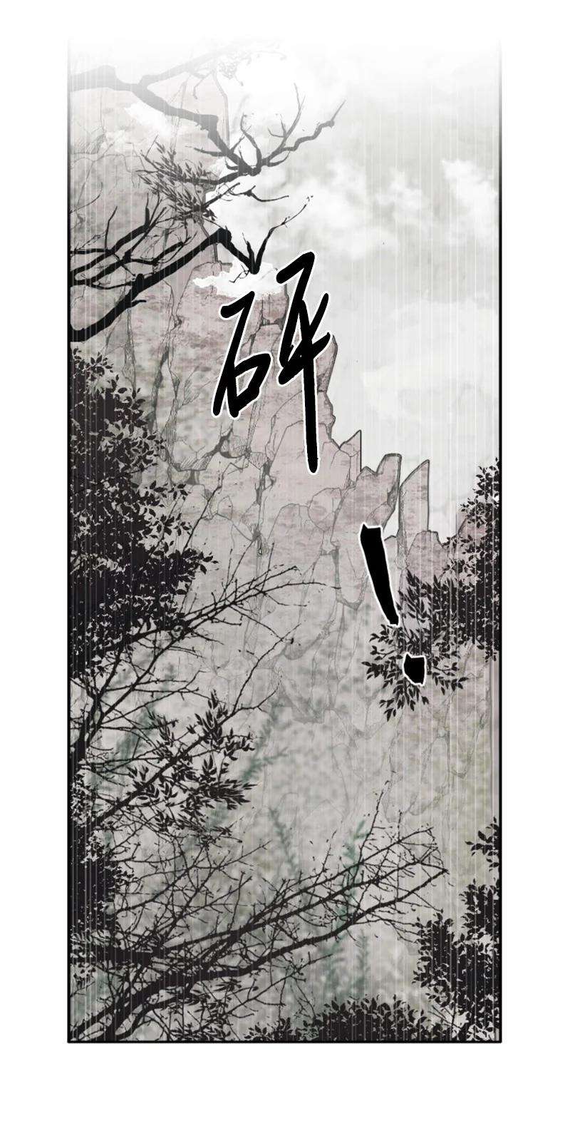 这个魔女白切黑9 第一次亲密接触
