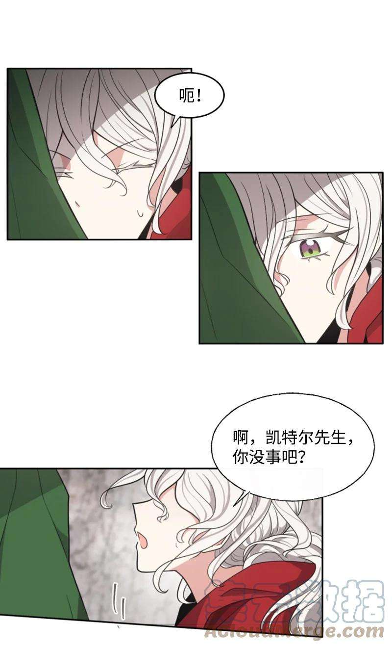 这个魔女白切黑9 第一次亲密接触