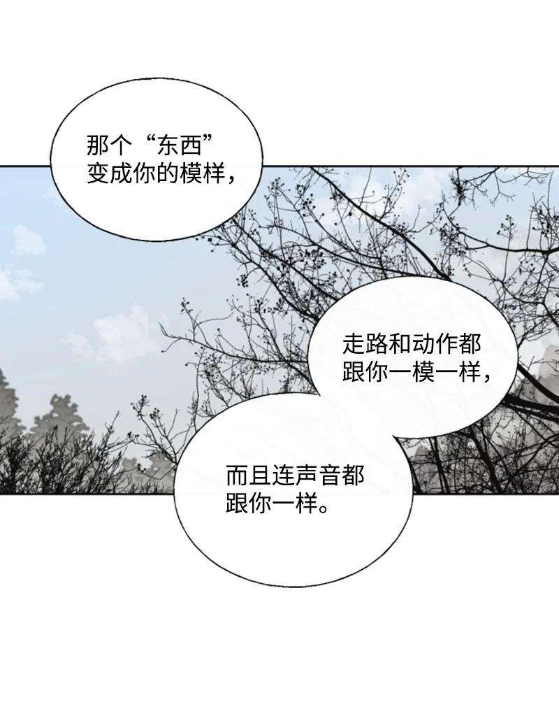这个魔女白切黑9 第一次亲密接触