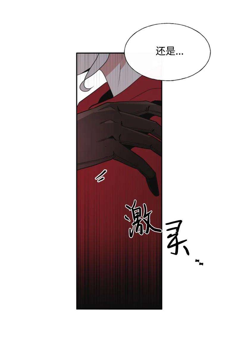 这个魔女白切黑9 第一次亲密接触