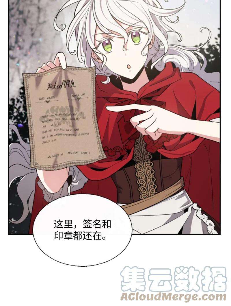 这个魔女白切黑9 第一次亲密接触