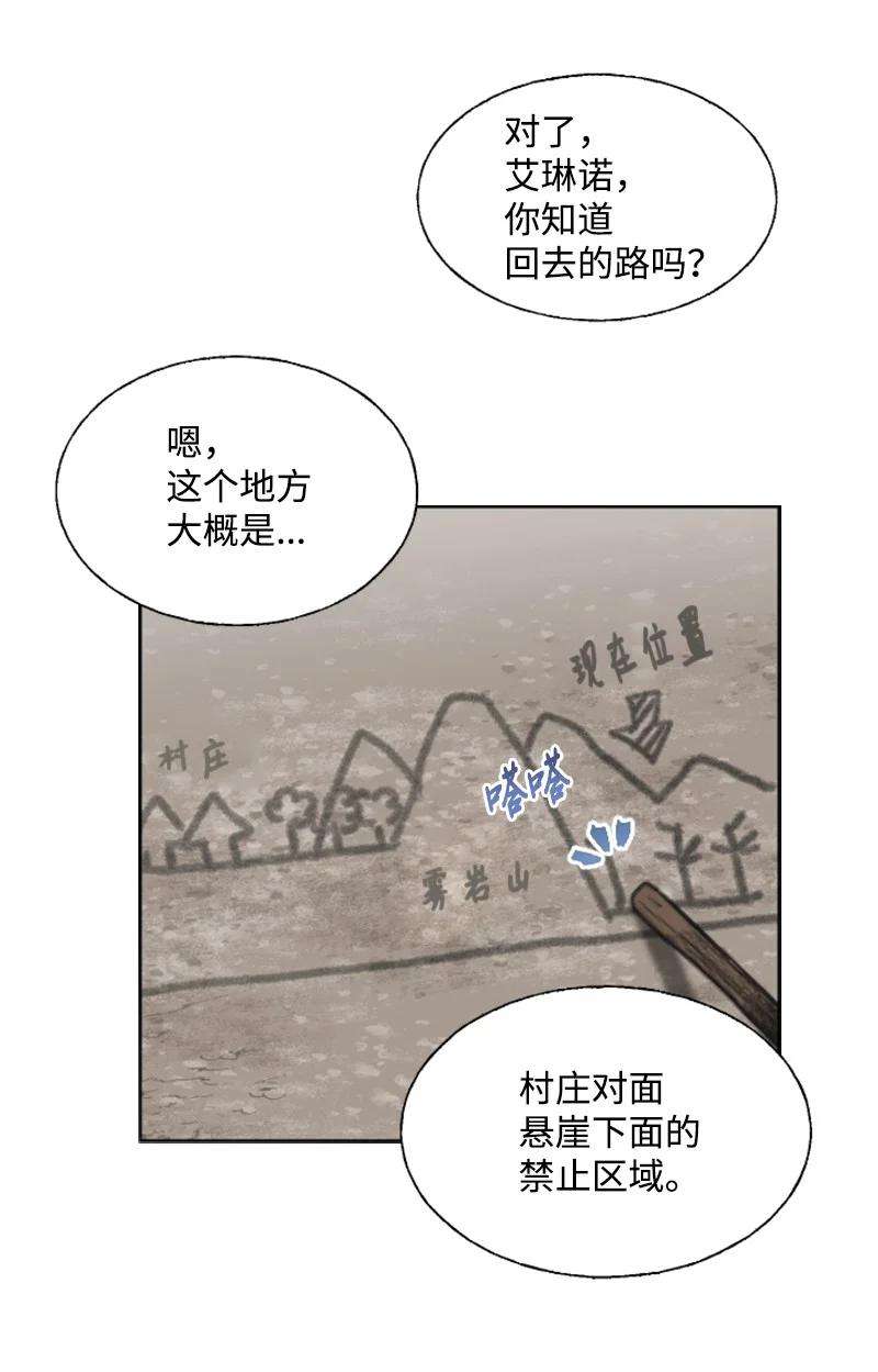 这个魔女白切黑9 第一次亲密接触