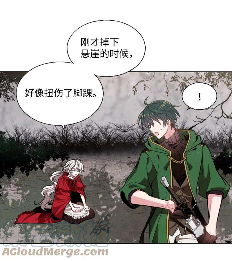 这个魔女白切黑9 第一次亲密接触