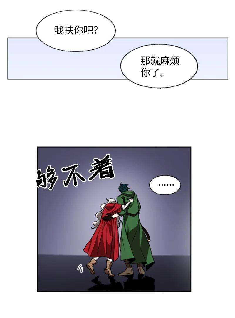 这个魔女白切黑9 第一次亲密接触