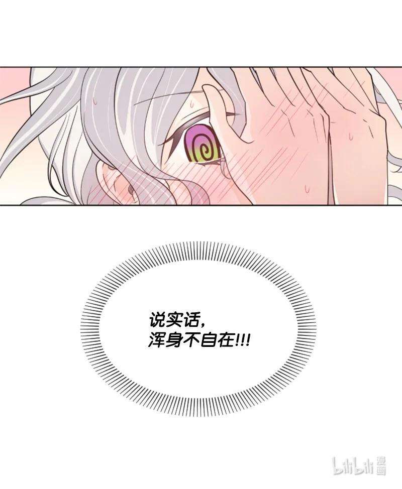 这个魔女白切黑9 第一次亲密接触
