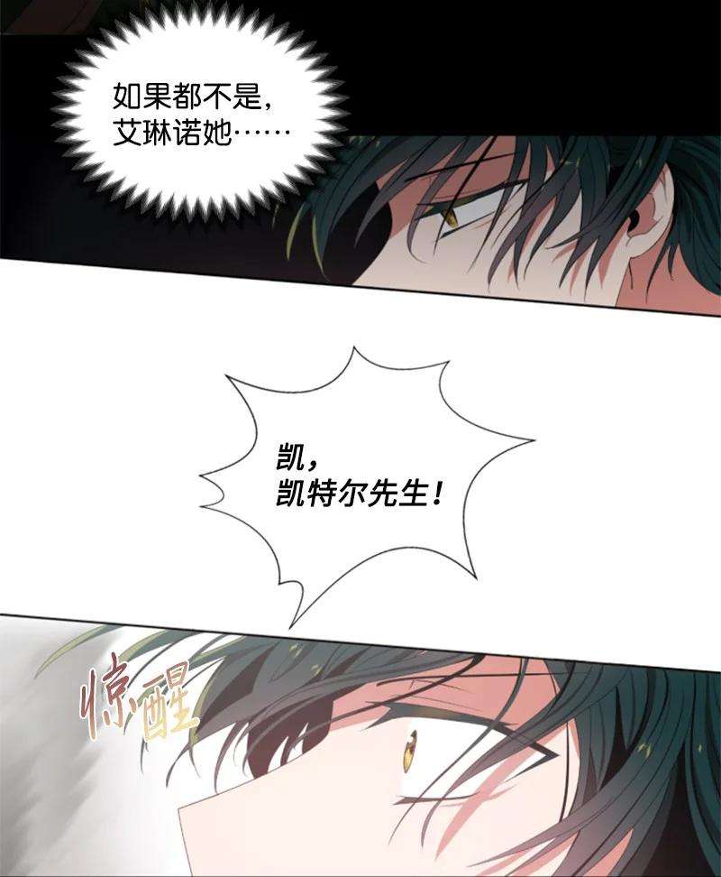 这个魔女白切黑9 第一次亲密接触