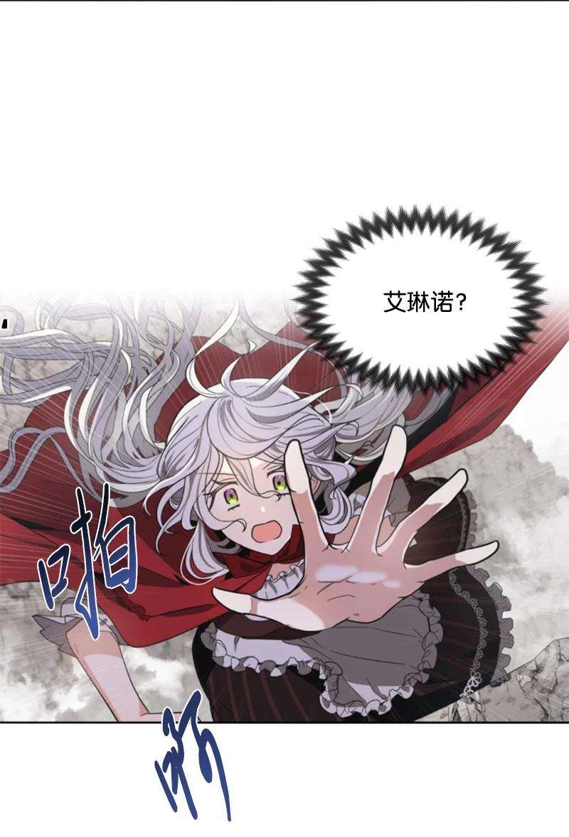 这个魔女白切黑9 第一次亲密接触