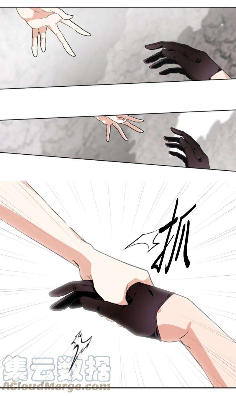 这个魔女白切黑9 第一次亲密接触