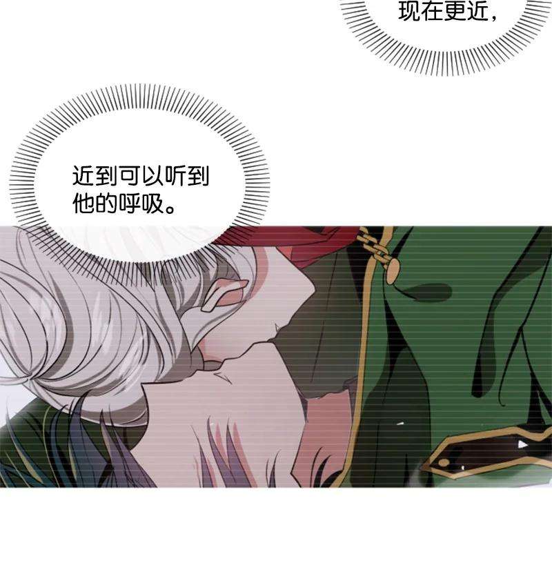 这个魔女白切黑10 陪你一起到天亮