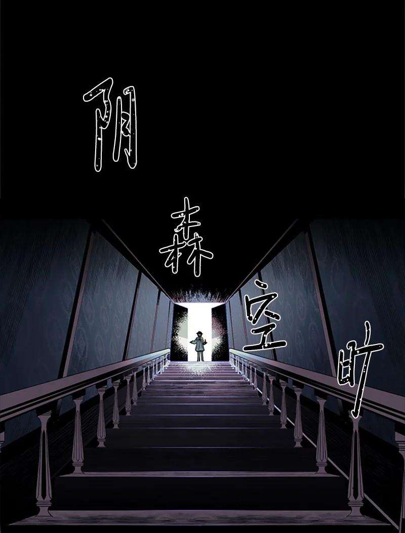 这个魔女白切黑11 惊心动魄