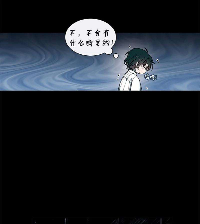 这个魔女白切黑11 惊心动魄
