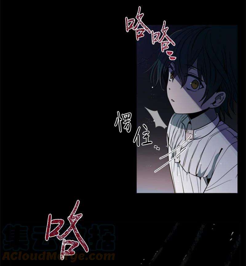 这个魔女白切黑11 惊心动魄