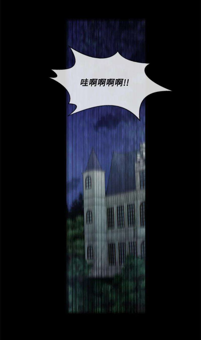 这个魔女白切黑11 惊心动魄