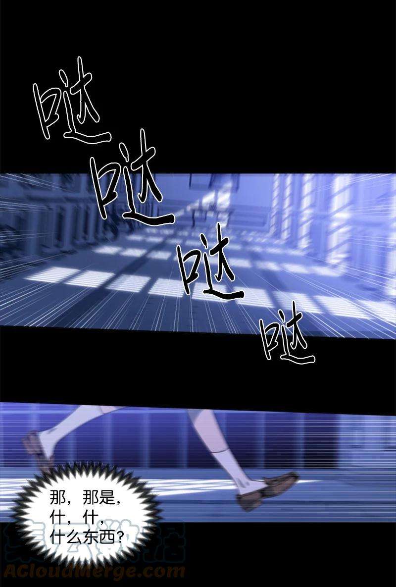 这个魔女白切黑11 惊心动魄