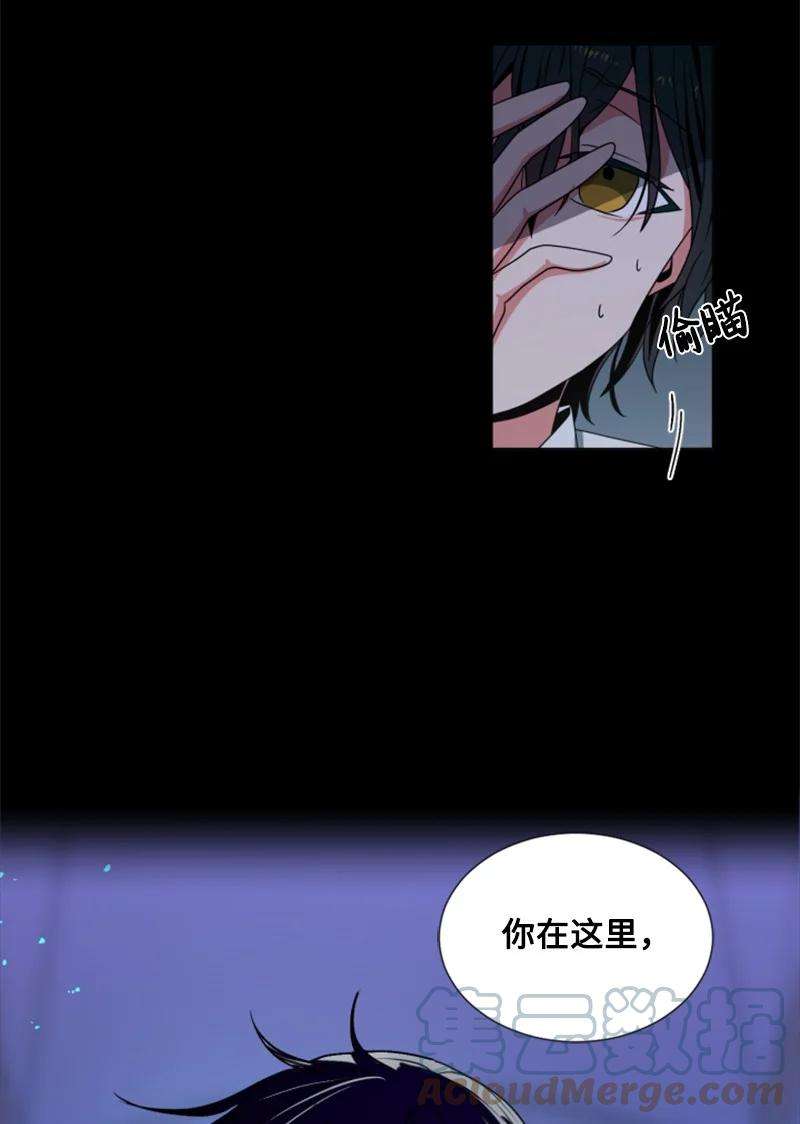 这个魔女白切黑11 惊心动魄