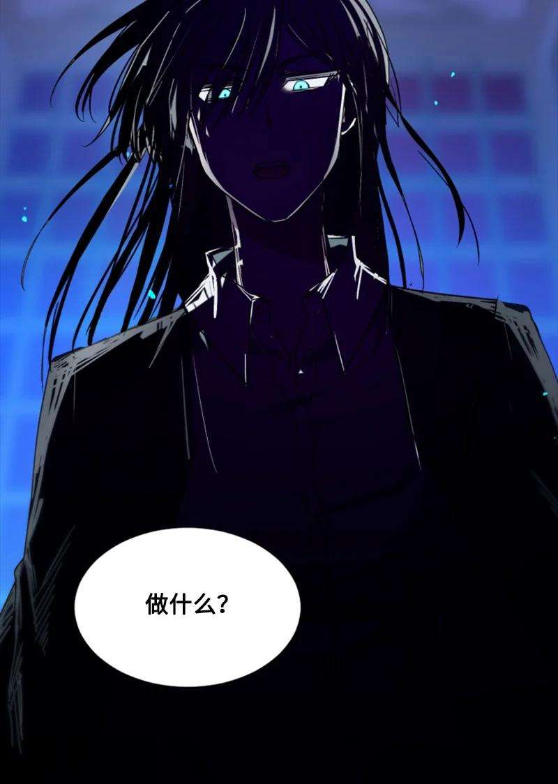 这个魔女白切黑11 惊心动魄