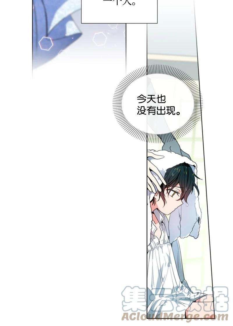 这个魔女白切黑11 惊心动魄