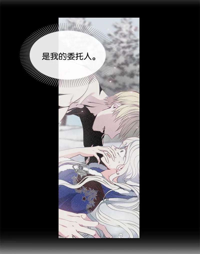 这个魔女白切黑17 初见真容