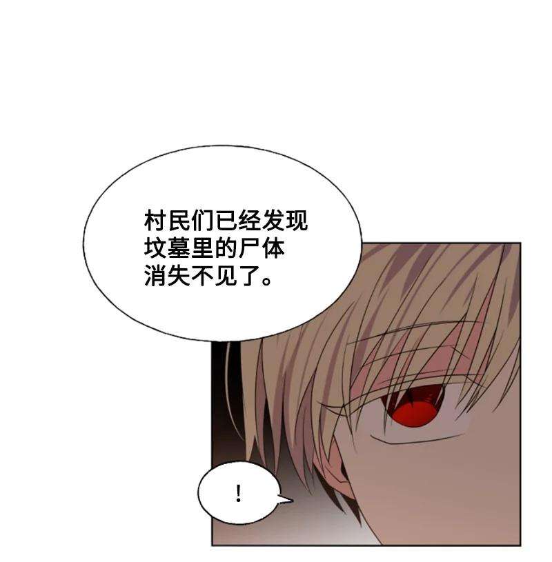 这个魔女白切黑17 初见真容