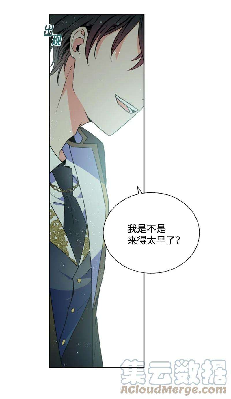 这个魔女白切黑17 初见真容