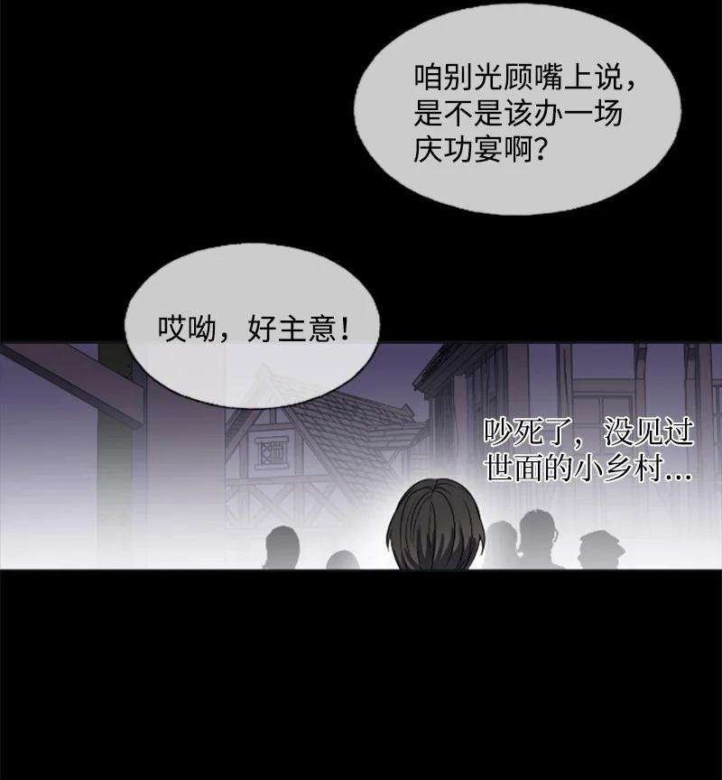 这个魔女白切黑20 腹黑男耍心机