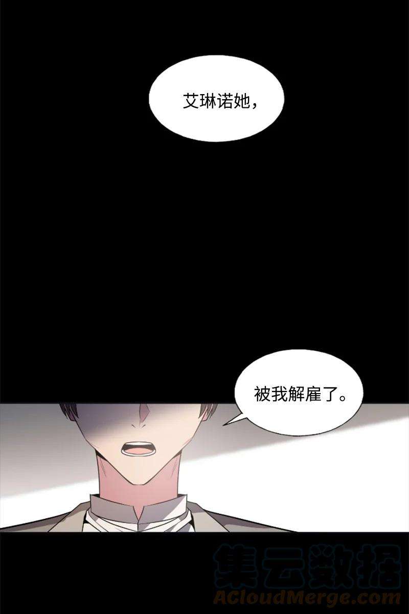 这个魔女白切黑20 腹黑男耍心机