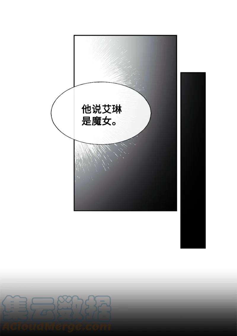 这个魔女白切黑20 腹黑男耍心机