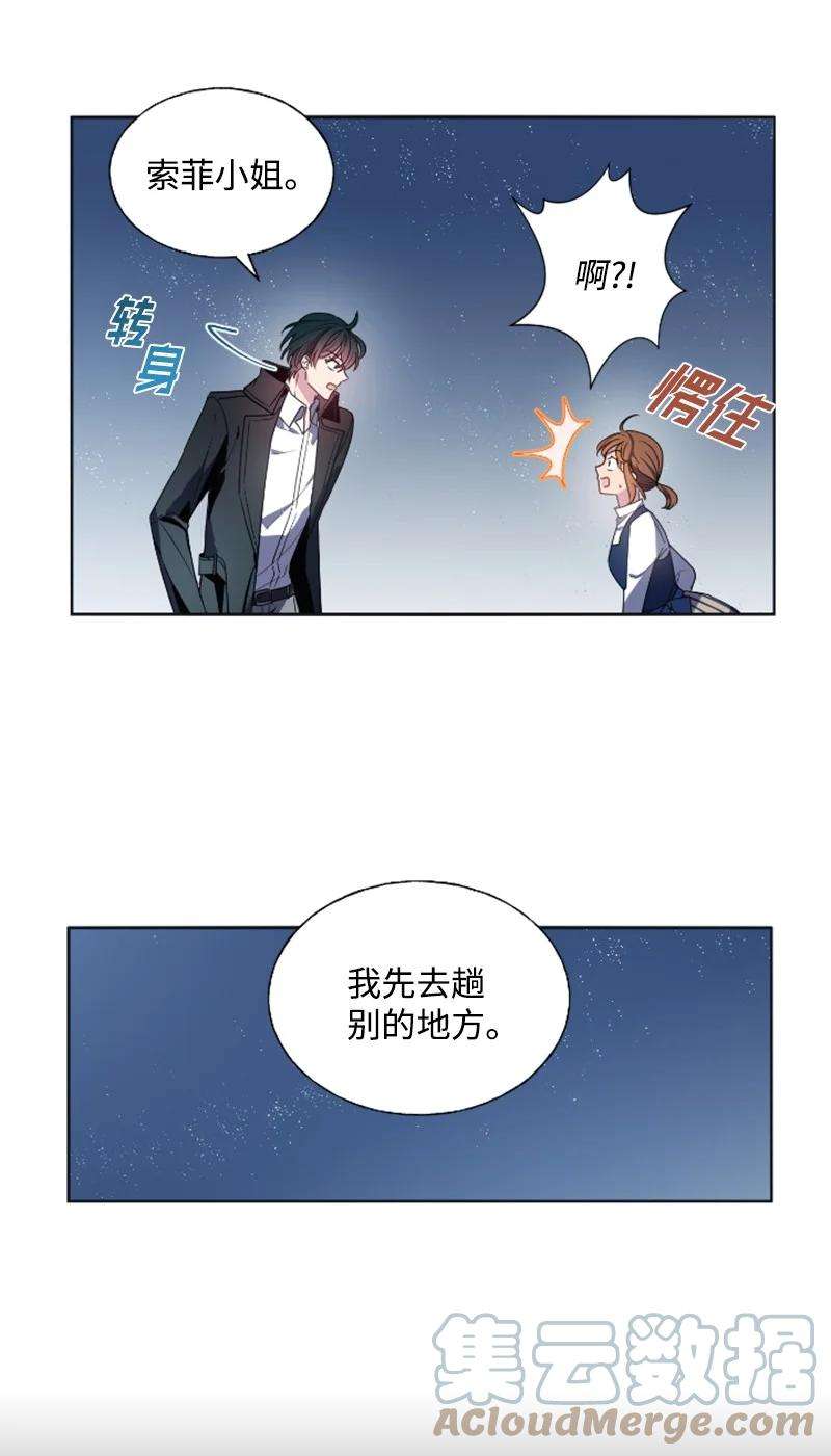 这个魔女白切黑20 腹黑男耍心机