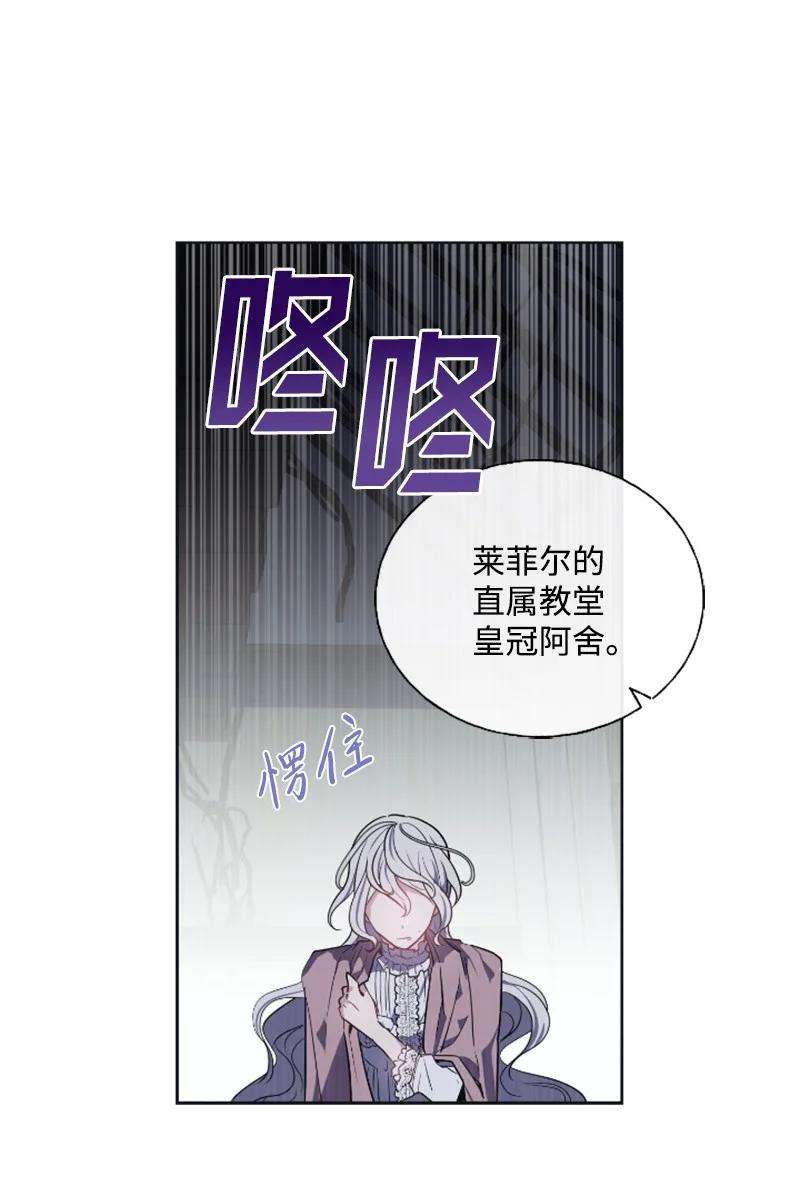 这个魔女白切黑20 腹黑男耍心机