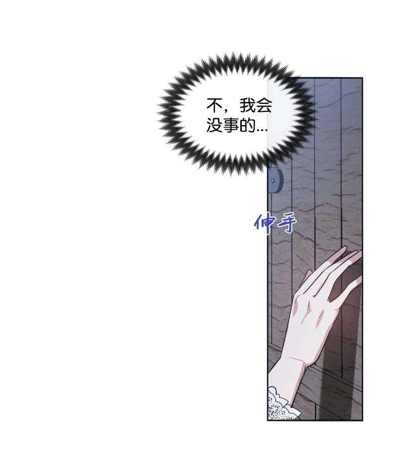 这个魔女白切黑20 腹黑男耍心机