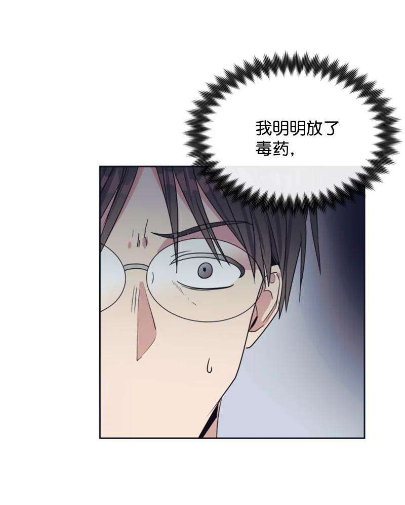 这个魔女白切黑22 审判跌宕起伏