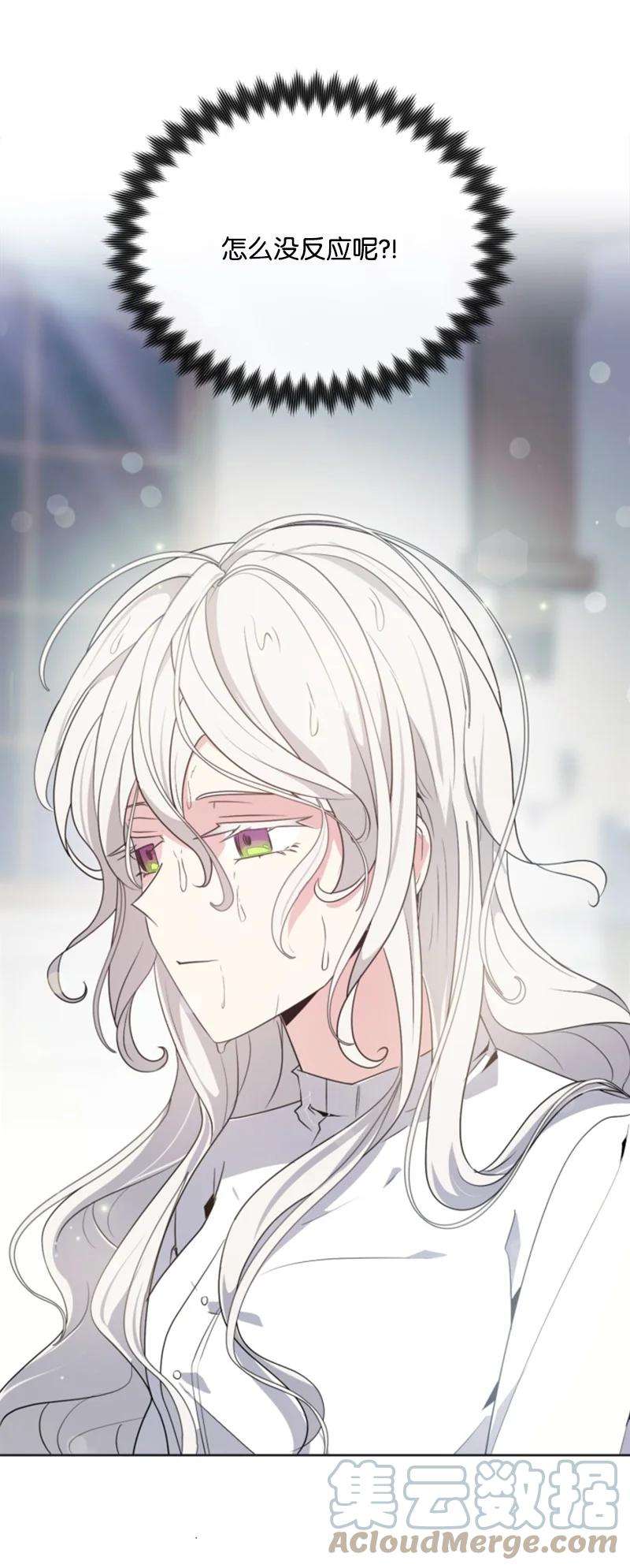 这个魔女白切黑22 审判跌宕起伏